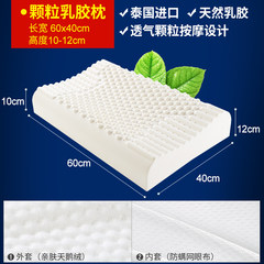 Thailand nanjiren natural latex pillow pillow memory pillow neck pillow cervical pillow on a genuine single adult Massage granule pillow, one pair (send original pillow case)