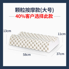 Sleep Dr. Thailand imported natural latex pillow neck protecting pillow sleeping pillow cervical pillow inner pair Granule massage size
