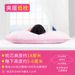 A genuine cashmere five star hotel 90 white goose feather pillow single adult students to help sleep pillow neck care Pink — soft pillow