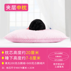 A genuine cashmere five star hotel 90 white goose feather pillow single adult students to help sleep pillow neck care Pink — comfortable pillow