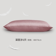 Mido House100 hotel down feather pillow pillow five star neck pillow for adult cervical spine Deep red bean paste 1