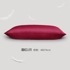 Mido House100 hotel down feather pillow pillow five star neck pillow for adult cervical spine 1 red wine