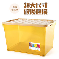The transparent plastic finishing box comprises a door, a large thickening quilt, an article storing box, a clothes storing case and a receiving box Super size 92L Transparent Khaki