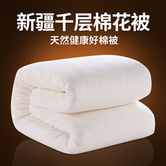 Xinjiang handmade cotton is plush bedding Miantai students was the core double four seasons winter quilt thickened Super tycoon 220*240CM 1 pounds of cotton quilt