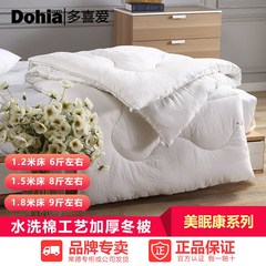 Much like the quilt core beauty sleep Kang winter was 1.2 meters thick warm winter bed is soft and seven 1.5m1.8 230x230cm [1.8-2 meter bed applies Soft thickening winter quilt