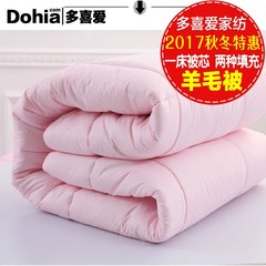 Like the wool is winter quilt core 1.8/1.5m Double thick warm seven is the dormitory 1.2 Rice noodles 200X230cm Seven wool (powder)