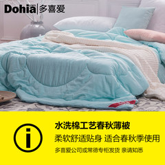 I love the quilt of spring and autumn, the core, the beauty, the sleeping, the warm, the single, the double, the student, the air conditioning, the bedding, the quilt, the core dormitory 200x230cm [1.5 meter bed Soft spring and autumn [blue]