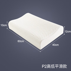Thailand nanjiren natural latex pillow neck protecting pillow cervical pillow adult health pillow pillow to shoot 2 memory Latex wave pillow (including double layer original pillow case)