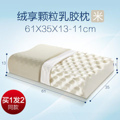 Neumann, a pair of adult cervical vertebra memory rubber, Thailand natural latex liquid pillow, pillow core Large particle latex pillow