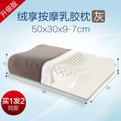 Neumann, a pair of adult cervical vertebra memory rubber, Thailand natural latex liquid pillow, pillow core Massage latex pillow (small gray)