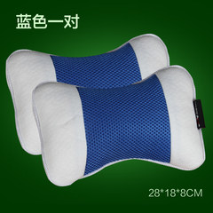 Natural latex pillow driving car headrest protection office chair pillow car seat headrest seat cushion Blue pair