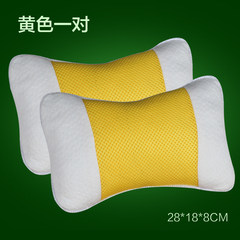 Natural latex pillow driving car headrest protection office chair pillow car seat headrest seat cushion Yellow pair