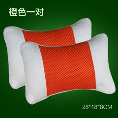 Natural latex pillow driving car headrest protection office chair pillow car seat headrest seat cushion Orange pair