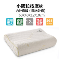 Thailand imports natural latex pillows, health pillow, neck pillow, rubber Hotel pillow, cervical pillow, adult Massage pillow (inside and outside the set 60*40*12/10cm