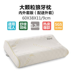 Thailand imports natural latex pillows, health pillow, neck pillow, rubber Hotel pillow, cervical pillow, adult The pillow (inside and outside registering 60*38/11/9cm