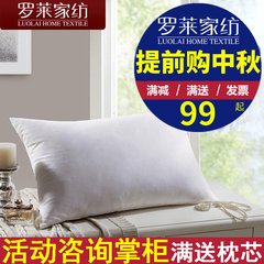 Roley home textiles, bedding, single Roley pillow, pillow, W, soft soybean fiber pillow, single package The real shooting (Carolina direct to ensure genuine)