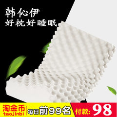Thailand Han Xinyi natural latex pillow neck protection pillow pillow adult memory rubber pillow Below 158, 90, choose low or medium