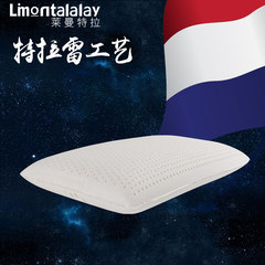 Lehmann Talalei Delaware counter genuine natural latex pillow soft comfort relief pillow 70X42x15cm