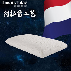 Talalei technology of natural rubber latex pillow pillow cervical pillow single adult neck pillow 72× 41× 16 cm