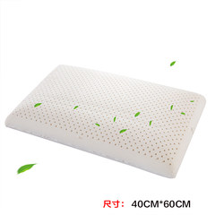 Natural rubber latex pillow Hengyuanxiang textile single pillow adult cervical vertebra protective pillow to shoot 2 Bread latex pillow [shea butter No. 125] 40*60