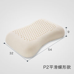 Thailand imports buy natural latex pillow, rubber pillow, cervical vertebra health care pillow, pillow core P2 comfortable shoulder section