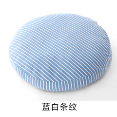 Sweet life Japanese large cushion large circular soft pillow thick cotton cushion cushion down windows φ 60cm Blended blue and white stripes