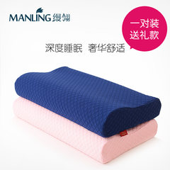 Zero pressure, genuine memory pillow, health pillow, pillow, pillow, pillow, neck pillow, adult pair Zero pressure waveform models (one to pack) blue pink