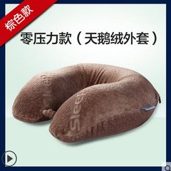 Dr. aisleep sleep pillow u neck pillow neck care memory siesta pillow travel pillow neck pillow (take 5 yuan less) brown buckle Deluxe