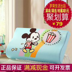 Disney Roley life, LoVo home textiles, children's cartoon, sleep memory, pillow, pillow, Mickey memory pillow Disney Mickey memory pillow