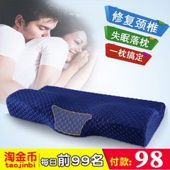 Han Xinyi slow rebound pillow for preventing stiff neck memory helps sleep neck health pillow memory cotton cervical pillow Zero pressure (large) powder (soft money)