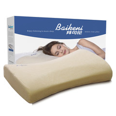Baikeni health protection pillow pillow Deluxe memory pillow cervical pillow pillow with a single decompression memory foam pillow velvet