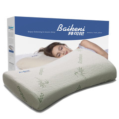 Baikeni health protection pillow pillow Deluxe memory pillow cervical pillow pillow with a single decompression memory foam pillow Bamboo fiber