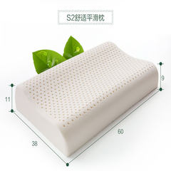 Thailand natural latex pillow, genuine cervical vertebra pillow, memory rubber pillow, imported adult latex pillow Smooth, non vacuum