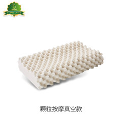 Every day special offer, Thailand import natural latex pillow, health pillow, neck pillow, rubber pillow, pillow core, genuine purchasing High and low particle pillow (vacuum packing)