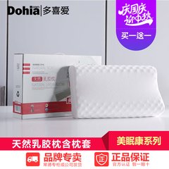 I like natural pillow, natural latex pillow, adult cervical vertebra health massage, neck protecting pillow and snoring pillow Natural latex pillow