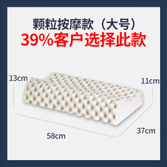 Sleep doctor, Thailand imported natural latex pillow, adult cervical vertebra health massage, neck protection pillow pillow, snoring pillow Large particles (buy 1, send 1, send the same paragraph)