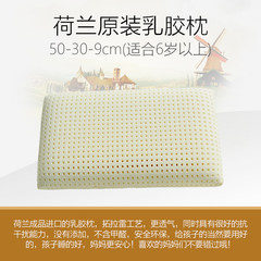 Imported Holland radium foam cold foam children's latex pillow, neck care pillow for students 50-30-9 is over 6 years old