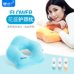 Zero to listen to U-healer flower neck pillow office lunch lunch nap space Flower Fairy Pillow cotton pillow Elegant grey style (bagged)