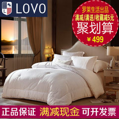 LOVO textile jacquard silk anion bed in winter is warm in winter and Carolina life produced double quilt core 80 plain jacquard 150*210 for plain goose Elegance, jacquard, anion silk, winter quilt