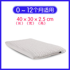 Thailand natural latex baby pillow, kindergarten, 3-6 year old pillow for protecting neck, newborn pillow 40× 30× 2.5cm (including inner coat)