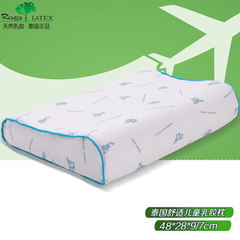 Thailand natural imported children's latex pillow, pillow core, student baby pillow, long purchasing 5-14 year olds pillow