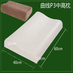 Thailand latex pillow, natural genuine pillow for protecting neck, imported cervical vertebra pillow, rubber massage pillow, pillow core Nothing in the curve of P3 (10-12cm) coffee coat