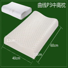 Thailand latex pillow, natural genuine pillow for protecting neck, imported cervical vertebra pillow, rubber massage pillow, pillow core Nothing in the curve of P3 (10-12cm) white coat