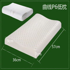 Thailand latex pillow, natural genuine pillow for protecting neck, imported cervical vertebra pillow, rubber massage pillow, pillow core Curve P6 low pillow (8-10cm) white coat