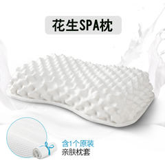 Thailand fumanyuan imported natural latex pillow adult cervical vertebra protective rubber pillow massage students memory pillow Women's SPA pillow