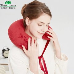 Thailand imported U type latex pillow pillow neck cervical vertebra protective pillow pillow pillow during air travel Red sand