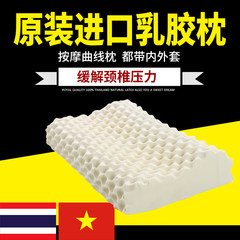 Thailand, Vietnam imported latex pillow, cervical vertebra pillow, rubber pillow, massage natural latex Grade a 60-38-9/11 inner coat