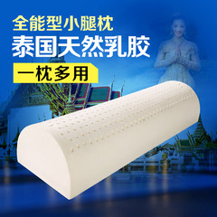 Thailand natural latex pillow cervical pillow pillow pillow pillow pillow mat women leg semicircle popular discount 60-20-12 with white silk