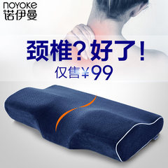 Neumann Anti Snoring pillow neck protecting pillow neck cervical pillow adult health cervical Neumann memory Shallow coffee - bamboo charcoal - repair