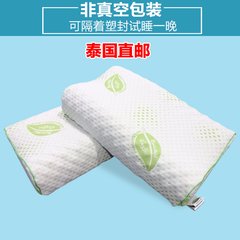 Thailand gold head layer anion latex pillow, napattiga cervical pillow, massage pillow, overseas original Thailand direct mail negative ion (non vacuum)
